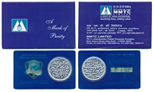 Silver Bar, 10g, Banda Singh Bahadur, obv. and rev. a couplet from the rare coin issued by