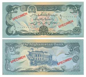 Afghanistan, 50 Afghanis ND (1979), SPECIMEN (Pick 57a (2)s). Uncirculated.