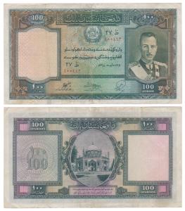 Afghanistan, 100 Afghanis ND (1939), obv. King Muhammad Zahir, rev. mausoleum of Ahmad Sha