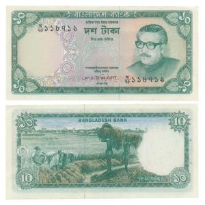Bangladesh, 10 Taka ND (1973), portrait of Mujibur Rahaman (Pick 14a(1)). Uncirculated.