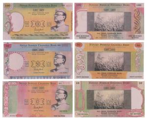 Fantasy, Charity receipts or Fund-Raising Coupons, issued by All India Forward Bloc-Bengal