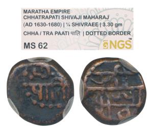 Marathas of Tanjavore, Copper Kasu, 3.30g, obv. Chhatra / Paati; rev. Shri/ Raja /Shiv, un