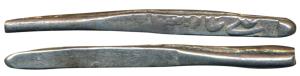 Ali Adil Shah II (AH1068-1083; 1656-1672AD), Silver Larin, 4.41g, Dabhol Mint, name of the
