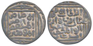 Ghiyas-ud-din Balban Shah (AH 664-686; 1266-1287 AD), Silver Tanka, 10.73g, Hadrat Delhi M