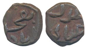 Ghiyath al-Din Tughluq (AH 720-725; 1320-1325 AD), Copper Adli, 2.17g, Fakhrabad Mint, obv