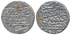 Sher Shah Suri (AH 945-952; 1538-1545 AD), Silver Rupee, 11.70g, Jahanpanah type, legend w