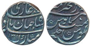 Shah Jahan II, Rafi-ud-Daula (AH 1131; 1719 AD), Ajmer Dar-ul-Khair Mint, Silver Rupee, 11