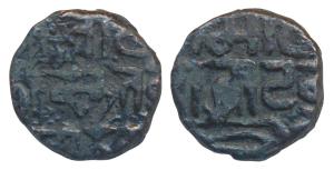 Kok Shah (1620-1640 AD), Copper ½ Paisa, 3.65g, Devagadh Branch, obv. Nagari legend Sivabh