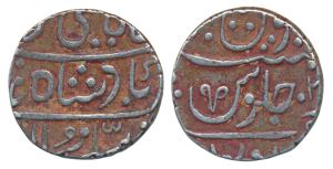 Muhiabad Poona Mint, Silver Rupee, 11.38g, in the name of Shah Ali Gohar (Shah Alam II), N