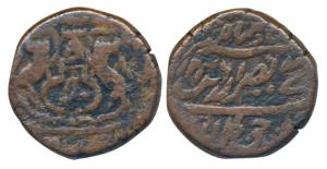 Nasir-ud-din Haider (AH 1243-1253; 1827-1837 AD), Copper Falus, 11.18g, Dar al Amaret Lakh