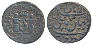 Muhammad Ali Shah (AH 1253-1258; 1837-1842 AD), Silver Rupee, 11.04g, Suba Awadh Bait-us-S