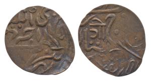 Umaid Singh (VS 1975-2004; 1918-1947 AD), Copper ¼ Anna, 2.7g, with the name of George VI,