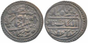 Ram Singh II (VS 1885-1923; 1824-1889 AD), Silver Nazarana Rupee, 11.27g, Nandgaon Mint, w