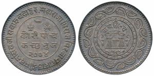 Madan Singhji (1947-1948 AD), Silver Jai Hind 5 Kori, 13.91g, VS 2004, Jai Hind in Devnaga