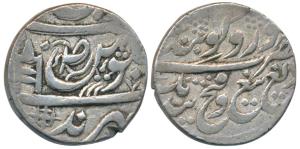 Rajinder Singh (AH 1933-1957; 1876-1900 AD), Silver Nazarana Rupee, 11.83g, Sarhind Mint, 