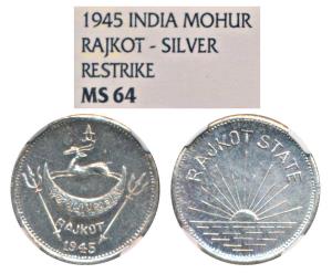 Dharmendra Singhji (1930-1948 AD), Silver Mohur, 5.82g, obv. coat of arms of the state wit