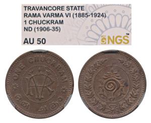 Rama Varma VI, Copper Chukram, obv. rv monogram, legend "one chukram"; rev: sankha (Conch 