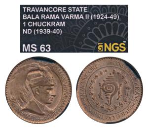 Bala Rama Varma II (ME 1101-1126; 1924-1949 AD), Copper Chuckram, obv. bust of the ruler f
