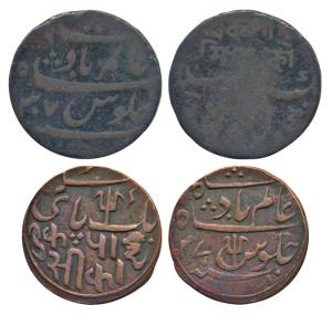 Banaras Mint, Copper Pice, 6g, in the name of Shah Alam II, Trishul as mint mark, RY 37, 1