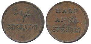 Copper ½ Anna, New Calcutta Mint, value in four languages, issue of 1831-35 (Prid 213, KM 