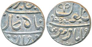 Muhiabad urf Poona Mint, Silver Rupee, 11.29g, transitional issue of the EIC, in the name 