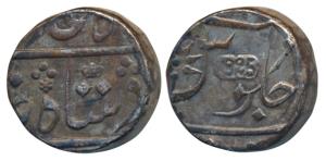 Surat Mint, Silver Rupee, 11.30g, in the name of Shah Alam II, obv. privy mark No. 7, a cr