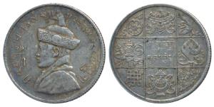 Bhutan, King Minister Jigme Wangchuck, Silver ½ Rupee, 5.79g, 1929 (KM 24). Very Fine+, Ra