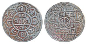 Nepal, Prithvi Narayan Shah (VS 1676, 1754 AD), Silver 1 Mohar, SE 1690 (KM 454.2). Very F