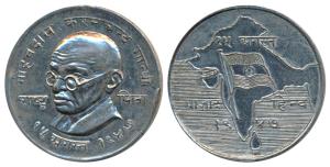 Gandhi Token, Nickel clad copper, 33.2g, obv. bust of Gandhiji in centre with Nagari, Rash