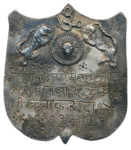 Kushalgarh State, Silver Chapras, 84.08g, obv. coat of arms of followed by Devnagri inscri