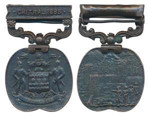 Jammu and Kashmir, Bronze Medal, Pertab Singh (1885-1925 AD), obv. coat of arms of the sta