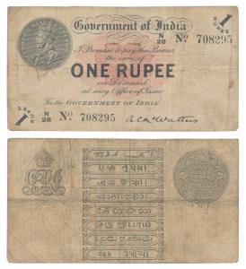 George V, Rupee 1, 1st issue, 1917, signed A. C. McWatters, watermark variety A that is st