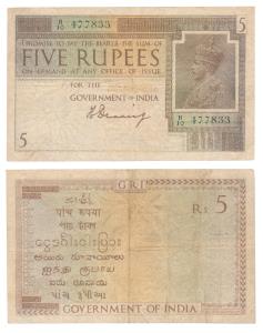 George V, Rupees 5, 1st issue, 1925, signed H. Denning, water mark variety A that is Govt 