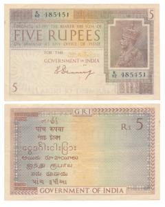 George V, Rupees 5, 1st issue, 1925, signed H. Denning, water mark variety B that is Govt 