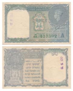 George VI, Rupee 1, 1944, signed C. E. Jones, serial number in green, inset ‘A’ (J&R 4.1.1