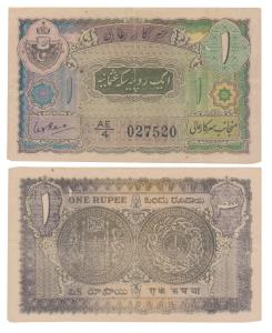 Hyderabad, Rupee 1, 1946, signed C. V. S. Rao, prefix AE/4 (J&R 7.3.6). Very Fine+.