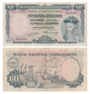 Indo-Portuguese, 60 Escudos, 7th issue, 1959, Banco Nacional Ultramarino, (J&R 12.36.1). V