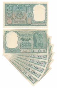 Rupees 5, 1964, signed P. C. Bhattacharya, inset A, in order of consecutive serial number 
