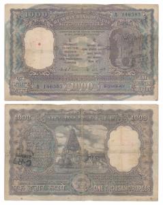 Rupees 1000, 1975, signed K. R. Puri, Bombay, (S. Redappa 5.10.4B). Fine+.