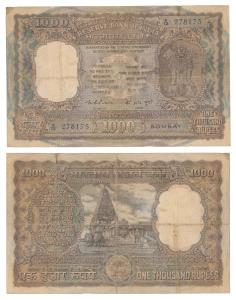 Rupees 1000, 1975, signed K. R. Puri, Bombay, (S. Redappa 5.10.4B). Fine+.