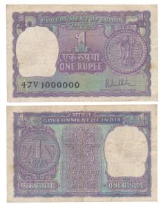 Rupee 1, signed R. N. Malhotra fancy number 1000000. Very Fine.
