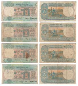 Rupees 5 (4), signed I. G. Patel, fancy number 000009, 001000, 111111, 999999. About Very 