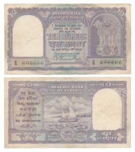 Rupees 10, 1951, signed B. Rama Rau, semi fancy number 696666 Rupaya in Hindi, (J&R 6.4.2.