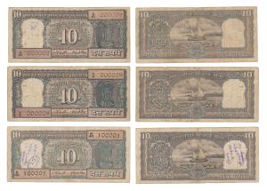 Rupees 10 (3), signed I. G. Patel, fancy numbers 000002, 000009 and 100001. Fine. (3)