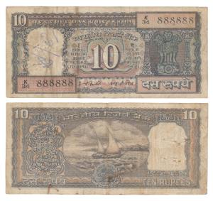 Rupees 10, signed I. G. Patel, fancy number 888888. Fine+.
