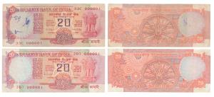 Rupees 20, signed I. G. Patel, fancy number 000001; signed R. N. Malhotra, 000001. Fine+ a