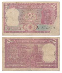Rupees 2, 1970, signed S. Jagannathan, Error, white patch on the bottom right corner due t