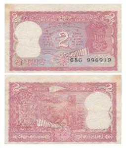 Rupees 2, 1984, signed Manmohan Singh, an uneven paper fold in two places in the centre of