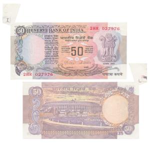 Rupees 50, signed C. Rangarajan, Error, miss-print with extra paper in top margin. Uncircu
