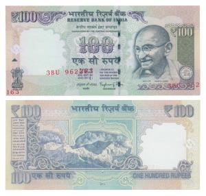 Rupee 100, signed Raghuram Rajan, Error, serial numbers substantially shifted, the top rig